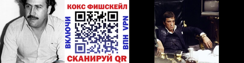 Купить закладку Конопля  Кокаин  МЕФ  Кизел