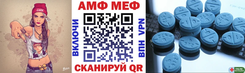 Купить где Кизел Amphetamine Розовый