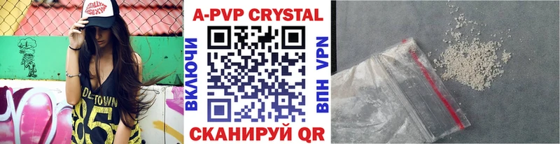 Альфа ПВП мука  Купить где  Кизел 