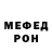 МЕТАДОН мёд Hondo Typ
