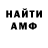 МЕТАДОН VHQ Joel Herold