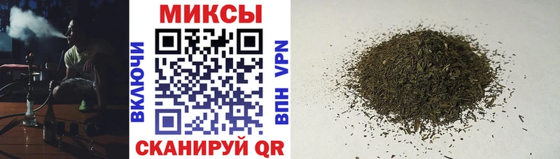 Бутират BDO  Купить закладки  Кизел 
