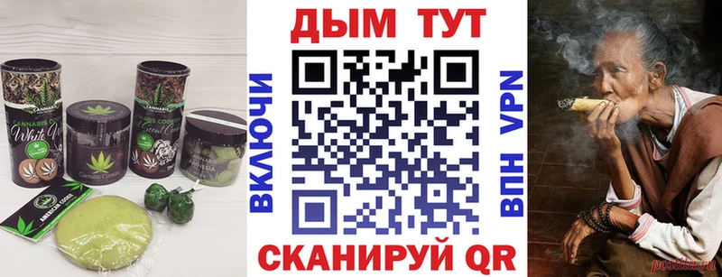 Купить закладки  Кизел  Печенье с ТГК марихуана 
