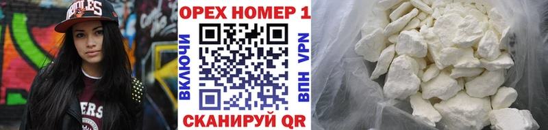 Купить  Кизел  COCAIN VHQ 