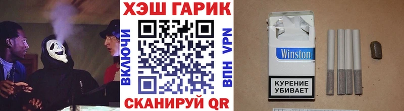 Купить закладки  Кизел  ГАШИШ Cannabis 