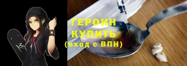 бутират Остров