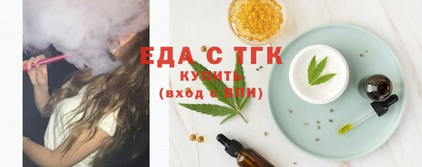 бутират Няндома