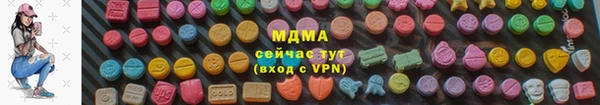 мдпв Нягань