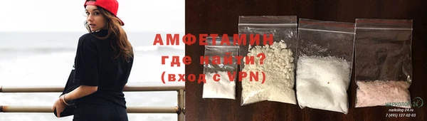 бутират Няндома