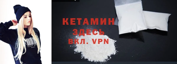 бутират Няндома
