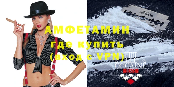 дмт Осинники