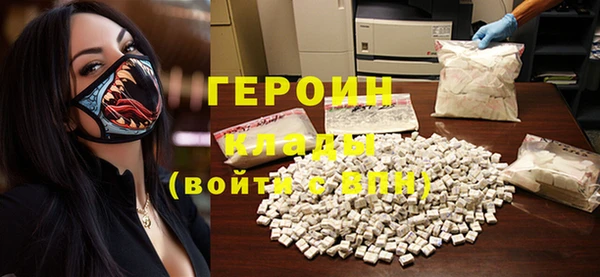 дмт Осинники