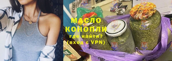 бутират Остров