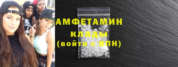 бутират Остров