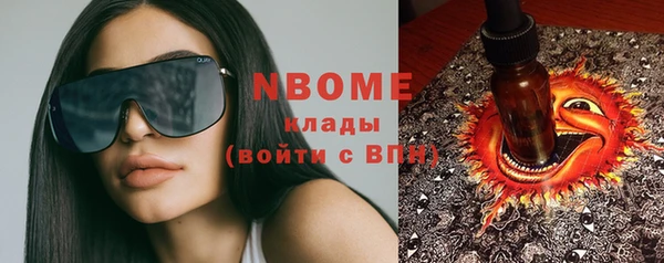 кокс Нязепетровск
