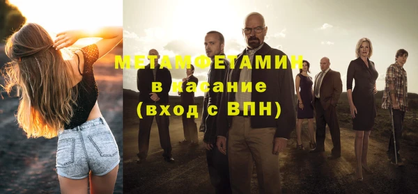 дмт Осинники