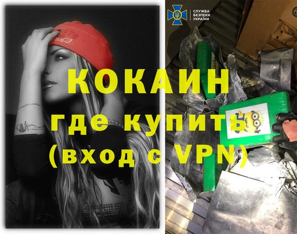 бутират Остров