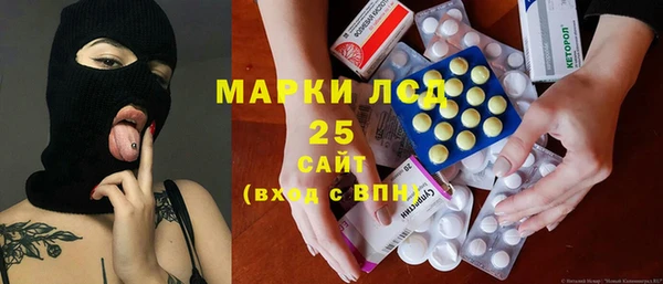 бутират Остров