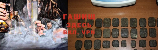 дмт Осинники
