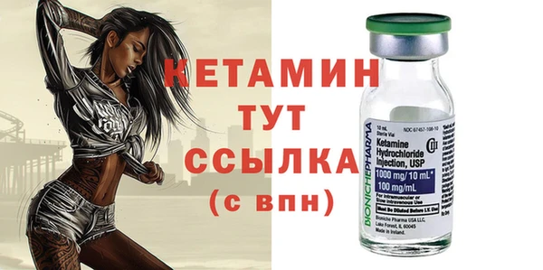 дмт Осинники