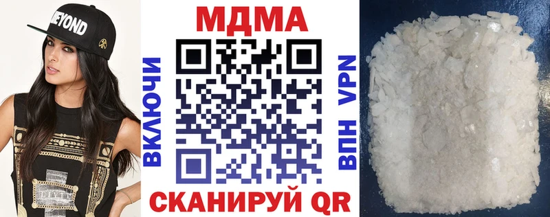 MDMA VHQ  Купить закладки  Кизел 