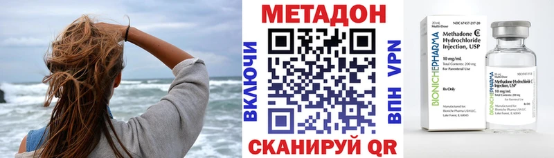 Метадон мёд Купить Кизел
