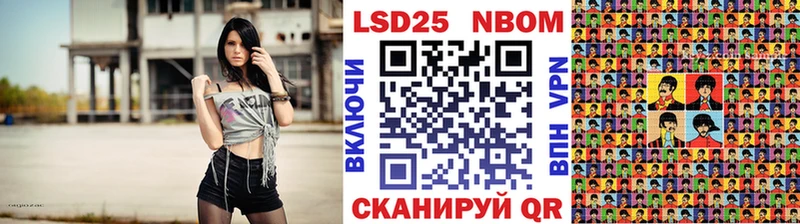 Купить  Кизел  Марки NBOMe 1,8мг 