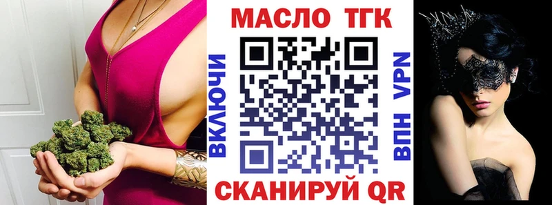 Купить где  Кизел  Дистиллят ТГК концентрат 